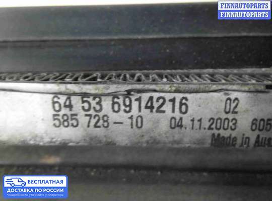 Радиатор масляный на BMW X5 (E53)