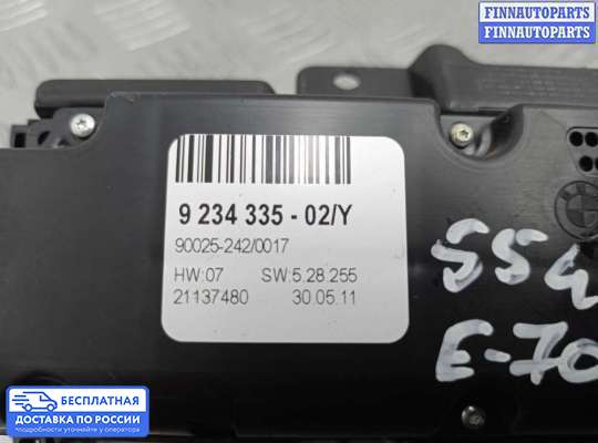 Блок управления печкой на BMW X5 (E70)