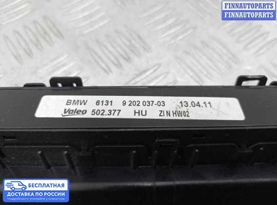 Блок управления печкой на BMW X5 (E70)