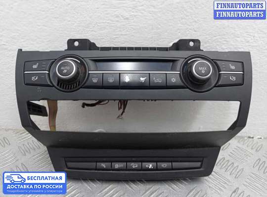 Блок управления печкой на BMW X5 (E70)