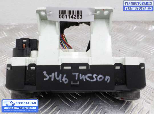Блок управления печкой на Hyundai ix35 I / Tucson II (LM)