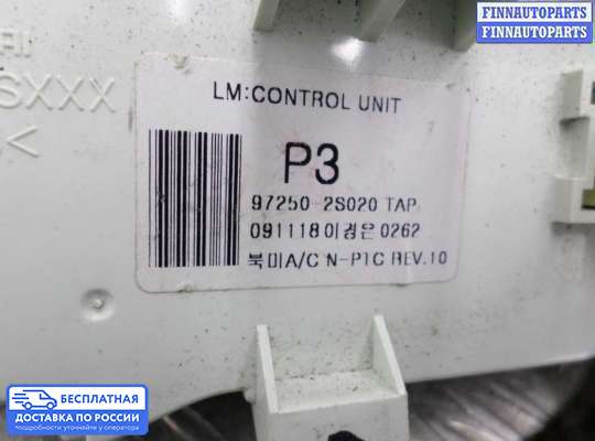 Блок управления печкой на Hyundai ix35 I / Tucson II (LM)