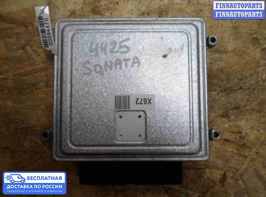 ЭБУ ДВС (блок управления двигателем) на Hyundai Sonata VI (YF)
