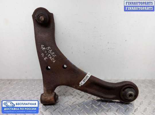 Рычаг подвески на Suzuki Grand Vitara II (JB, TD54)