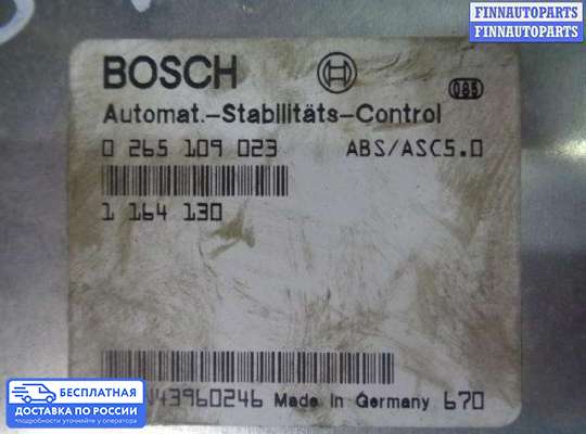 ЭБУ прочее на BMW 5 (E39)