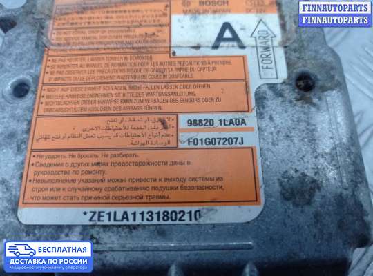 ЭБУ AIRBAG (электронный блок управления подушками безопасности) на Infiniti QX56 II / QX80 (Z62)