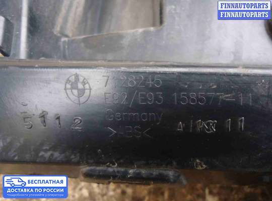 Кронштейн бампера на BMW 3 (E90/E91/E92/E93)