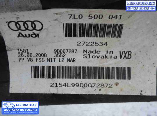 Ступица на Audi Q7 (4L)