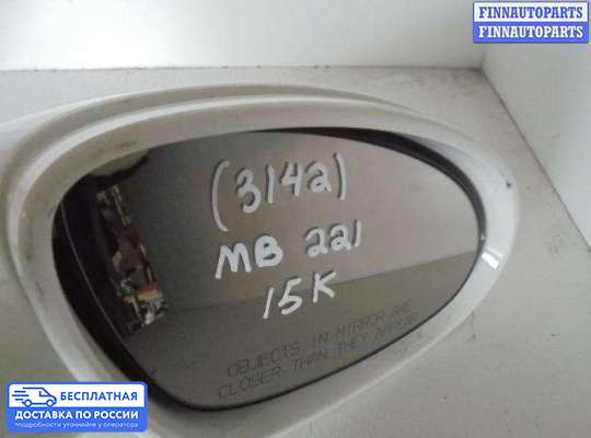 Зеркало боковое на Mercedes-Benz S (W221)