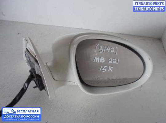 Зеркало боковое на Mercedes-Benz S (W221)