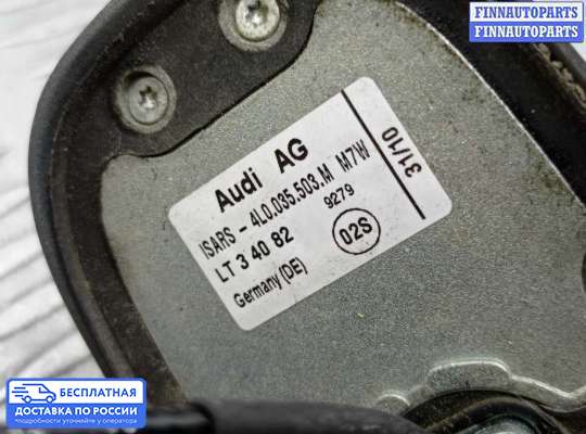 Антенна на Audi Q7 (4L)