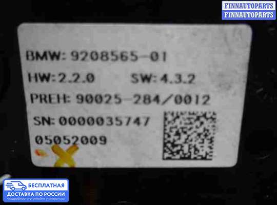 Блок управления печкой на BMW 7 (F01/F02)