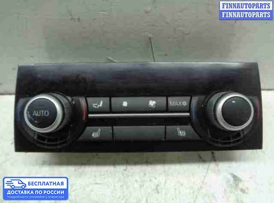 Блок управления печкой на BMW 7 (F01/F02)
