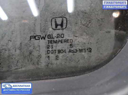 Ручка двери наружная на Honda Pilot II (YF3,YF4)