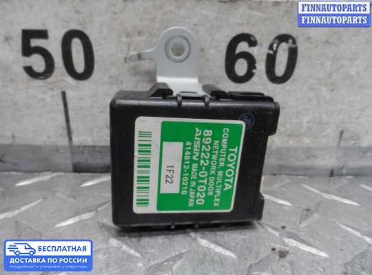 ЭБУ прочее на Toyota Venza (GV10)