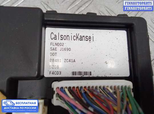 ЭБУ салона (Блок комфорта) на Infiniti QX56 (JA60)