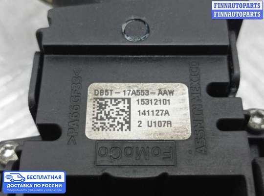 Подрулевой переключатель на Ford Explorer V (U502)