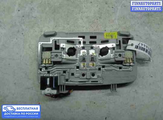 Фонарь салона (плафон) на Hyundai Sonata VI (YF)