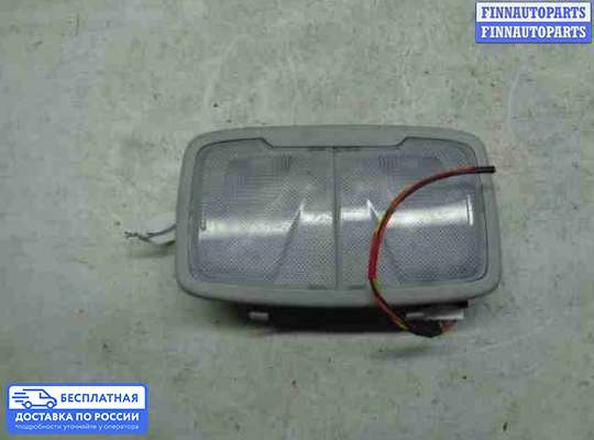 Фонарь салона (плафон) на Hyundai Sonata VI (YF)
