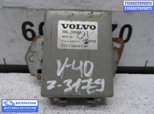 ЭБУ иммобилайзера на Volvo S40 I | V40 (VS)