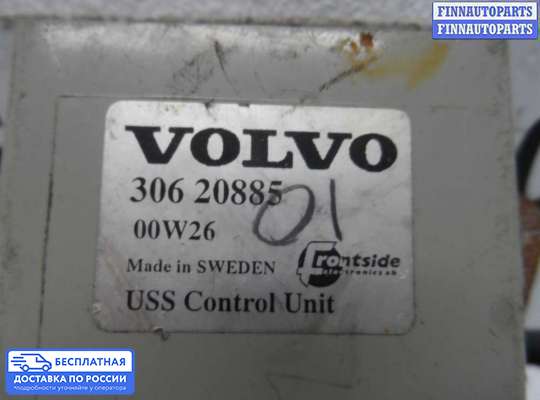 ЭБУ иммобилайзера на Volvo S40 I | V40 (VS)