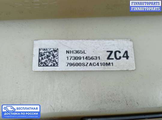 Блок управления печкой на Honda Pilot II (YF3,YF4)