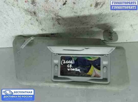 Козырек солнцезащитный на Suzuki Grand Vitara II (JB, TD54)
