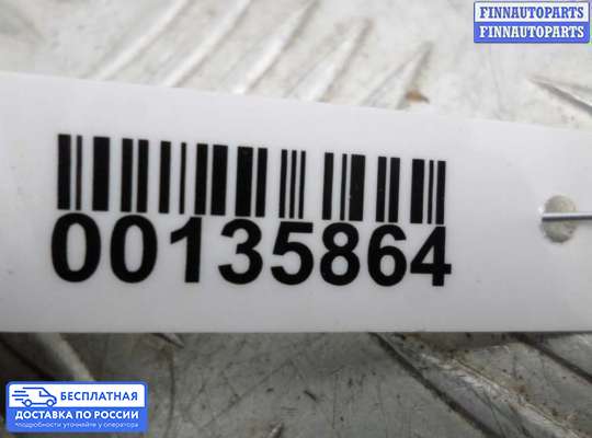 ЭБУ AIRBAG (электронный блок управления подушками безопасности) на Chrysler Intrepid