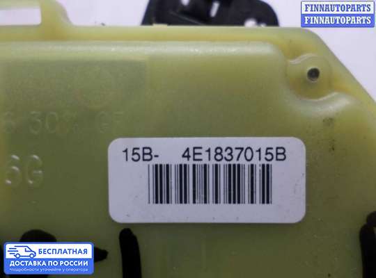 Замок боковой двери на Audi A8 (D3, 4E)
