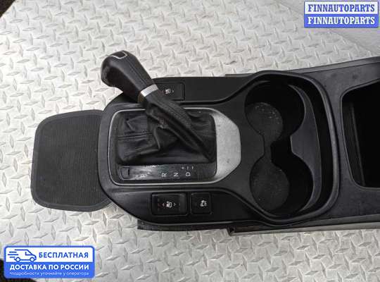 Подлокотник на Hyundai Santa Fe III (DM, NC)