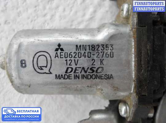 Стеклоподъемник электрический на Mitsubishi L200 (KA, KB)