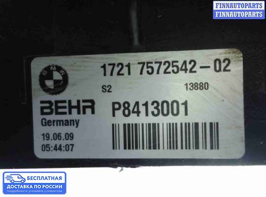 Радиатор масляный на BMW 7 (F01/F02)