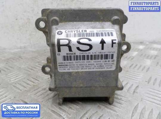 ЭБУ AIRBAG (электронный блок управления подушками безопасности) на Dodge Caravan IV (RG, RS)