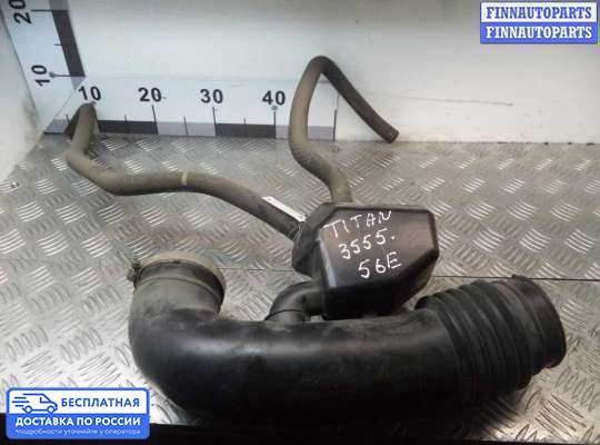 Гофра (патрубок) воздушного фильтра на Infiniti QX56 (JA60)