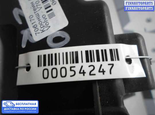 Кронштейн бампера на Volvo S80 II  / V70 III (AS, BW)