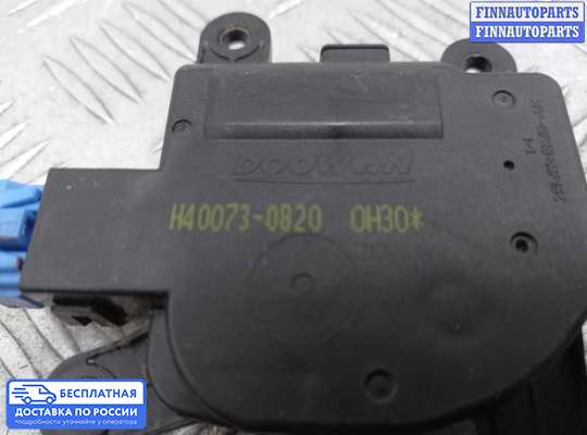 Моторчик заслонки печки на Kia Sportage III (SL)