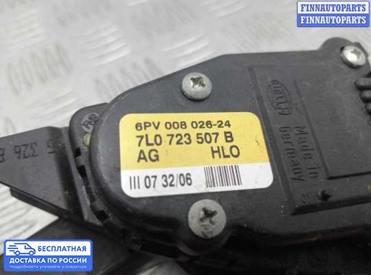 Педальный узел (педаль) на Audi Q7 (4L)