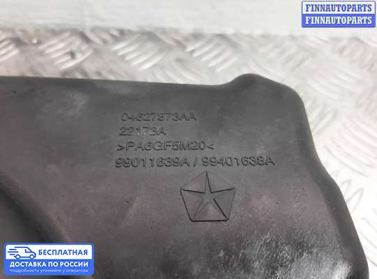 Крышка ДВС (декоративная) на Dodge RAM IV (DS/DJ)