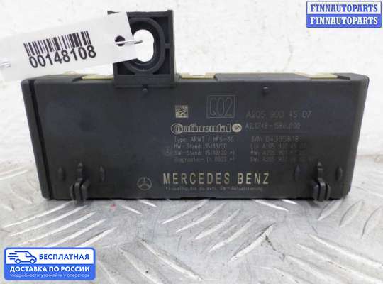 ЭБУ прочее на Mercedes-Benz GLC (X253/C253)