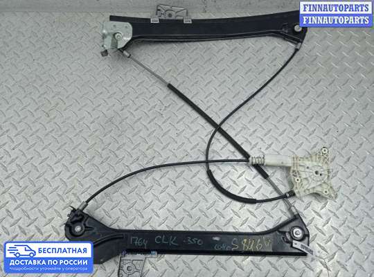 Стеклоподъемник электрический на Mercedes-Benz CLK (W209)