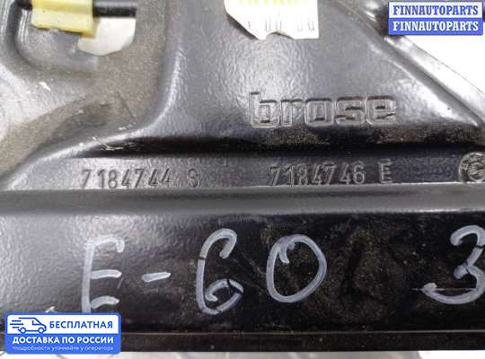 Стеклоподъемник электрический на BMW 5 (E60/E61)