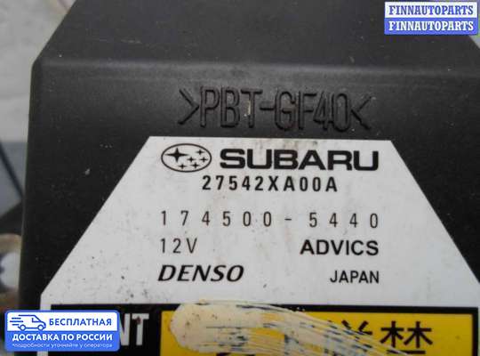 Датчик прочий на Subaru Tribeca