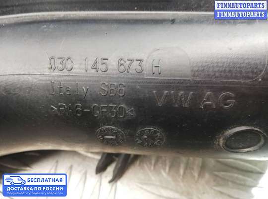 Воздухозаборник на Volkswagen Golf VI (5K)