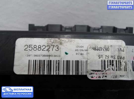 Блок управления печкой на Suzuki XL7 II