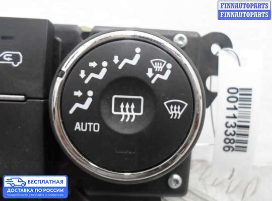 Блок управления печкой на Suzuki XL7 II