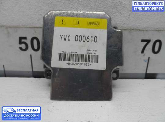 ЭБУ AIRBAG (электронный блок управления подушками безопасности) на Land Rover Freelander I