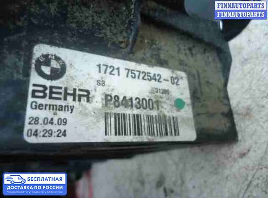 Радиатор масляный на BMW 7 (F01/F02)