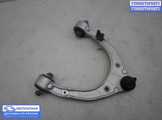 Рычаг подвески на Volkswagen Touareg II (7P)