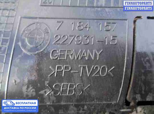 Воздухозаборник на BMW 7 (F01/F02)