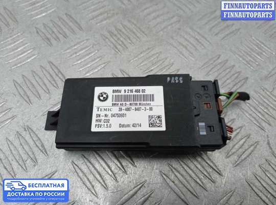 Блок управления (переключатель) сидений на BMW 3 (F30/F31)
